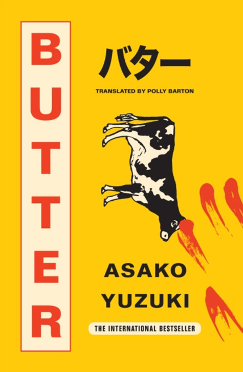 Butter / Asako Yuzuki