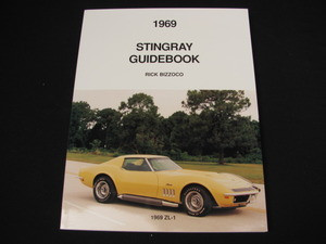 68-69 Corvette Stingray Guidebook