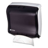 Ultrafold Fusion C-fold And Multifold Towel Dispenser, 11.5 X 5.5 X 11.5, Black Ultrafold Fusion C-fold And Multifold Towel Dispenser, 11.5 X 5.5 X 11.5, Black