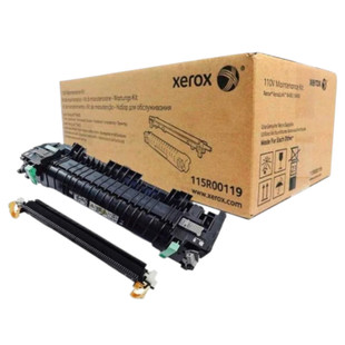 115R00119 | B400/B405 | Original Xerox Fuser Unit 115R00119 | B400/B405 | Original Xerox Fuser Unit