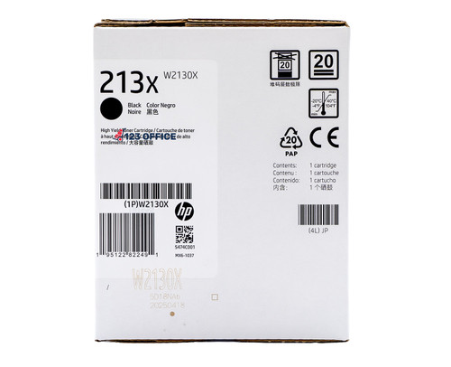 W2130X | HP 213X | Original HP High-Yield Toner Cartridge - Black W2130X | HP 213X | Original HP High-Yield Toner Cartridge - Black