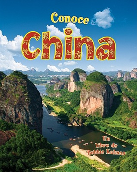 Conoce China (Spotlight on China) (Paperback) Conoce China (Spotlight on China) (Paperback)