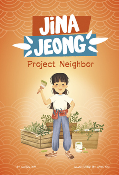 Project Neighbor (Paperback)