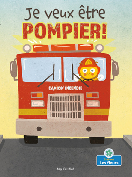 Je Veux Être Pompier! (I Wannabee a Firefighter!) (Paperback)