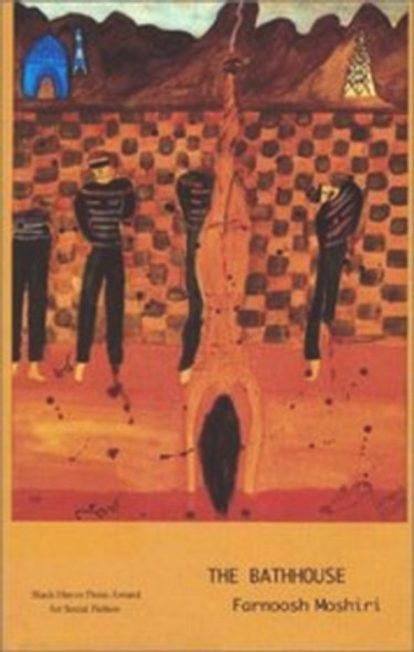 The Bathhouse (Hardcover)