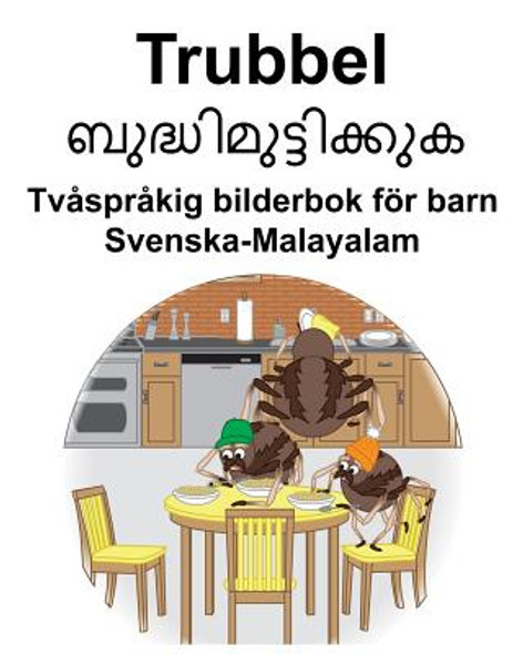 Svenska-Malayalam Trubbel/&#3372;&#3393;&#3366;&#3405;&#3367;&#3391;&#3374;&#3393;&#3359;&#3405;&#3359;&#3391;&#3349;&#3405;&#3349;&#3393;&#3349; Tvås (Paperback)