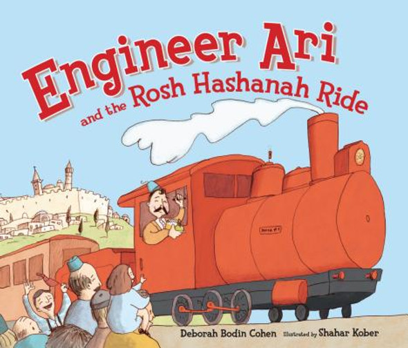 Engineer Ari and the Rosh Hashanah Ride (Paperback)