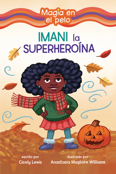Imani la Superheroína (Imani the Superhero) (Paperback)