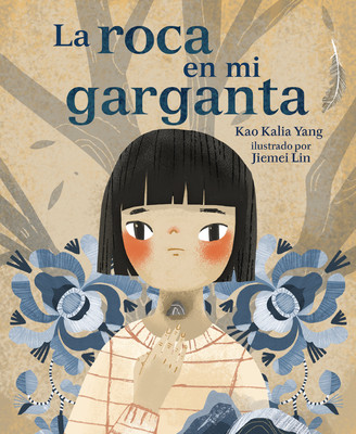 La Roca En Mi Garganta (the Rock in My Throat) (Paperback)