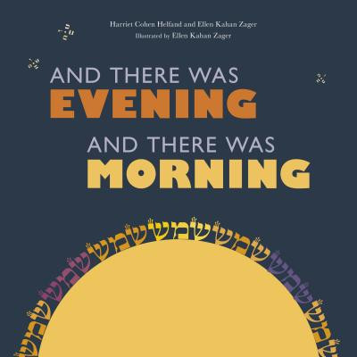 And There Was Evening, and There Was Morning (Hardcover)