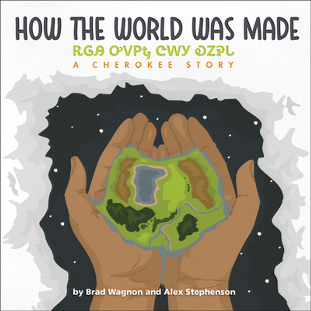 How the World Was Made / &#5025;&#5046;&#5039; &#5028;&#5081;&#5090;&#5055; &#5091;&#5043;&#5033; &#5031;&#5059;&#5038;&#5075; (Paperback)