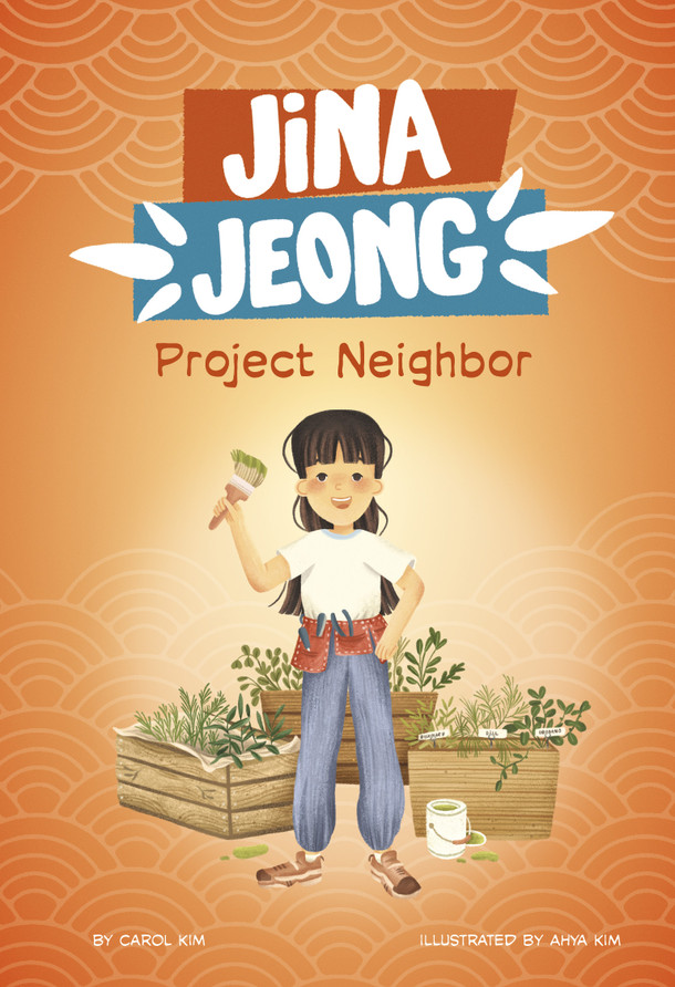 Project Neighbor (Hardcover)