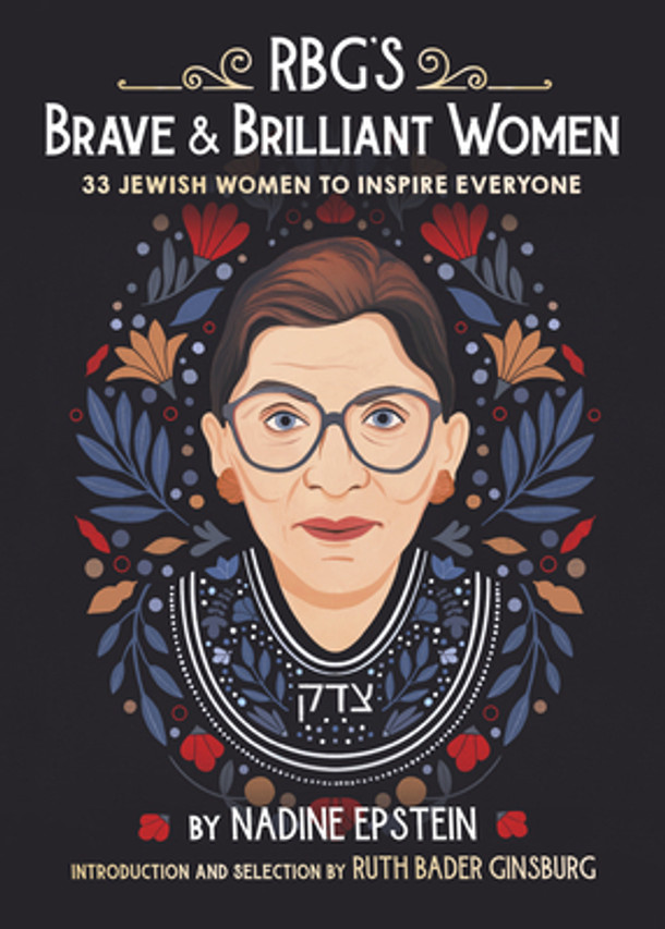 Rbg's Brave & Brilliant Women: 33 Jewish Women to Inspire Everyone (Library Binding) Rbg's Brave & Brilliant Women: 33 Jewish Women to Inspire Everyone (Library Binding)