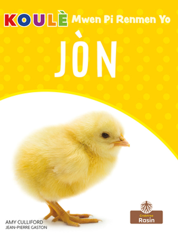 Jòn (Yellow) (Paperback)