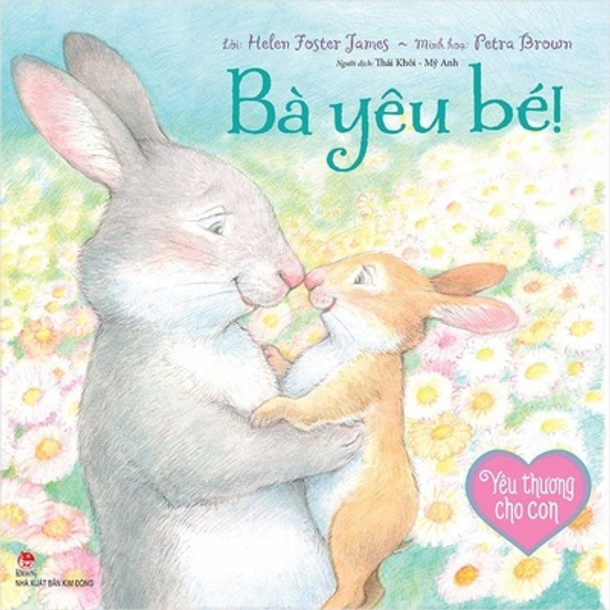 Grandma's Loves You (Paperback)