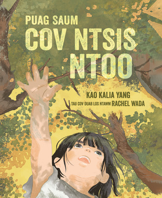 Puag Saum Cov Ntsis Ntoo (from the Tops of the Trees) (Paperback)