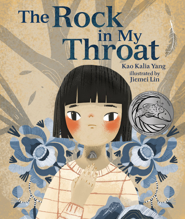 The Rock in My Throat (Library Binding) The Rock in My Throat (Library Binding)
