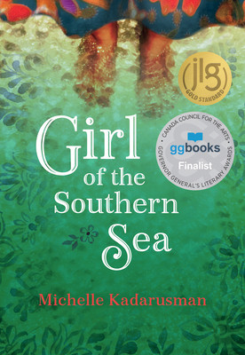 Girl of the Southern Sea (Hardcover)