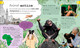 My Encyclopedia Of Very Important Adventures (Hardcover)