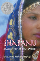 Shabanu: Daughter of the Wind (Paperback)
