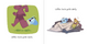 Little Sock (Hardcover) Little Sock (Hardcover)