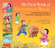 My First Book of Vietnamese Words: An ABC Rhyming Book of Vietnamese Language and Culture (Hardcover)