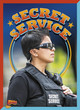 Federal Protectors: Secret Service (Hardcover)