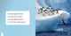 If I Were an Animal: If I Were A Penguin (Hardcover)
