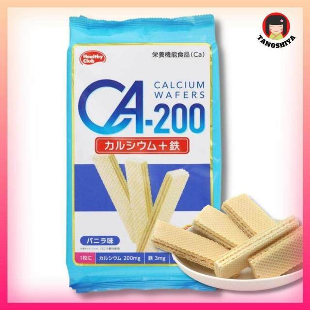 Hamada Wafers 20pcs/滨田Hamada 威化饼干 CA-200钙质 20枚