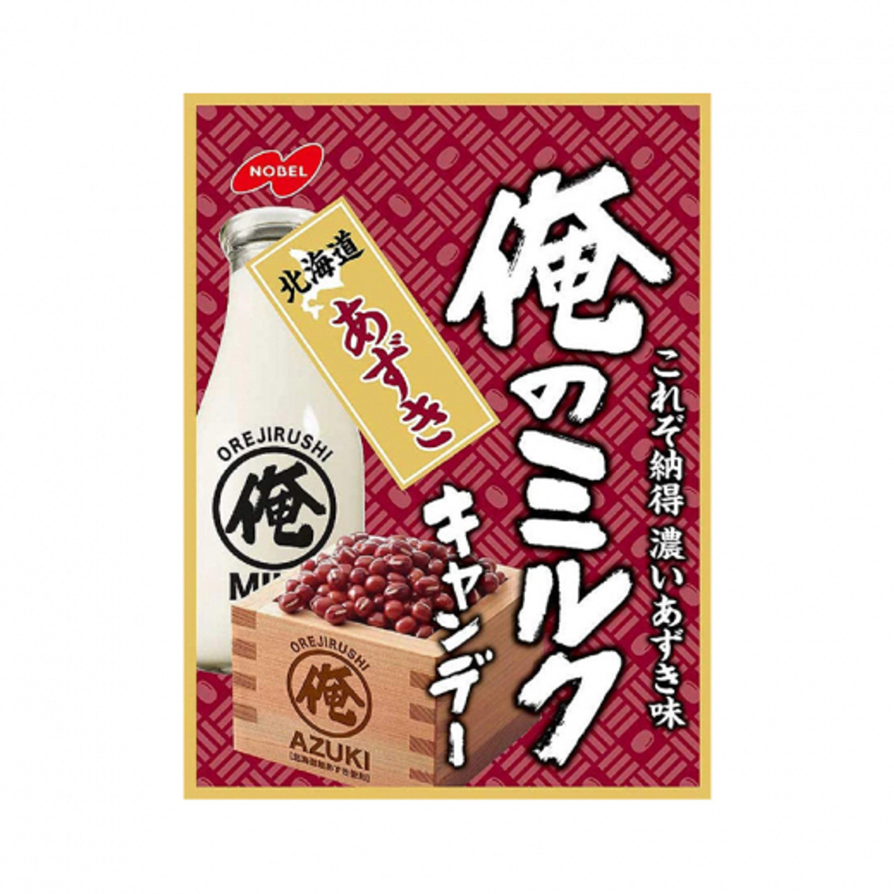 No.460 BITE BEANS TG 80g 6個