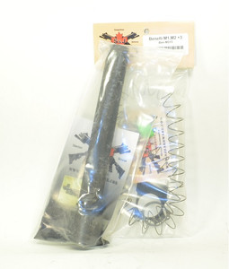 S&J Hardware™ Benelli M1, M2 +3 Magazine Extension