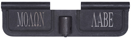 SPIKES EJECTN PORT DOOR MOLON
