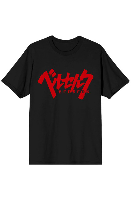 Men's Berserk Manga Title Logo T-Shirt - 0097603580880