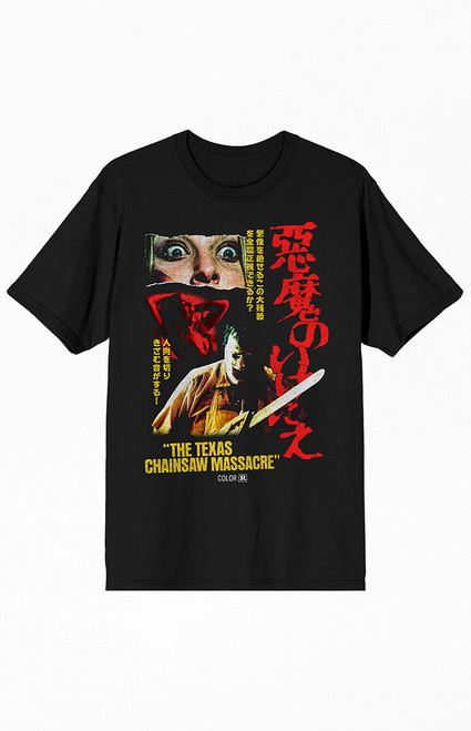 Men's Texas Chainsaw Massacre Poster T-Shirt - 0230603580026