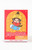 Monchhichi Women's Sports Vinyl Figure Blind Box - 0647610740018