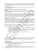 A141: Owner and Design-Builder Agreement