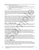 B143: Design-Builder and Architect Agreement
