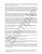 C141: Owner and Consultant Agreement - Design-Build (2014)