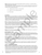 C141: Owner and Consultant Agreement - Design-Build (2014)