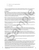 C171: Owner and Program Manager Agreement