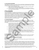 C195: Single Purpose Entity Agreement - Integrated Project Delivery