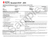 G732: Payment Application and Certificate - Construction Manager as Advisor Edition