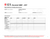 G808: Project Directory and Design Data Summary
