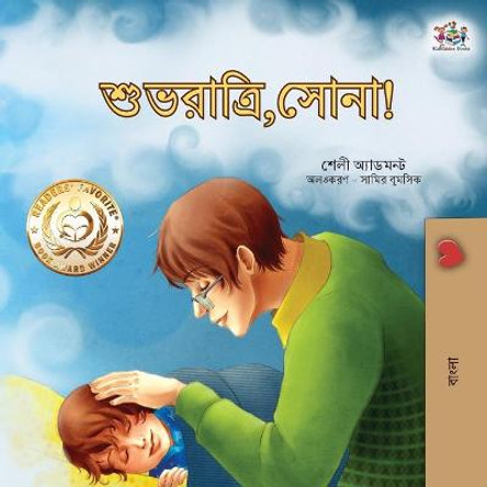 Goodnight, My Love! (Bengali Book for Kids) Shelley Admont 9781525960482