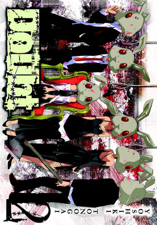 Doubt, Vol. 2 Yoshiki Tonogai 9780316245319