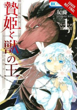Sacrificial Princess & the King of Beasts, Vol. 1 Yu Tomofuji 9780316480987