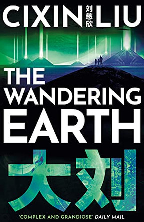 The Wandering Earth Cixin Liu 9781800248946