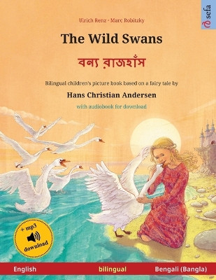 The Wild Swans - বন্য রাজহাঁস (English - Bengali) by Ulrich Renz