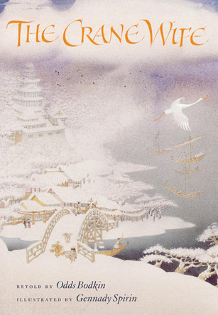 Crane Wife Odds Bodkin 9780152163501