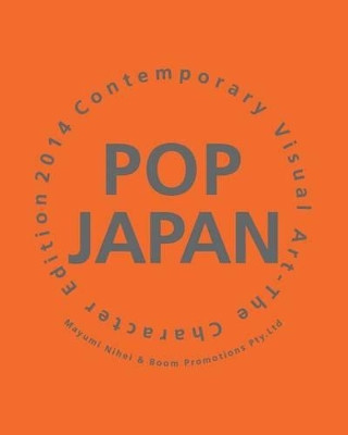 Pop Japan by Mayumi Nihei